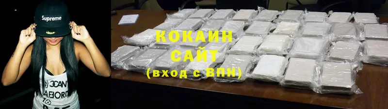 COCAIN Боливия  Ковылкино 